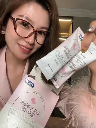 女人的小秘密~#女生必备#亲测分享#超便宜超划算