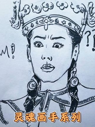 原来尔康才是第一批缅甸受害人,傲娇小表情太搞笑! #灵魂画手 #抽象 #搞笑 #名场面