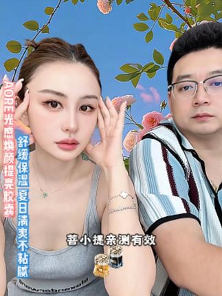 脸松的姐妹看过来#菩小提#精华油#紧致提升淡化皱纹#脸松垮不紧致该怎么办#护肤好物