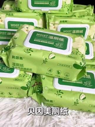 贝因美湿厕纸80抽*5包家庭装洁厕湿巾私处擦屁屁男女士孕妇湿厕巾#湿厕纸 #家庭装 #贝因美 #清洁好物 #实用纸品
