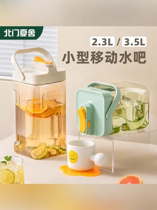 冰箱冷水壶带龙头大容量家用凉水壶凉水杯泡茶壶喝冰水柠檬饮料桶 #大容量冷水壶使用 #带龙头凉水壶推荐 #冰箱冷水壶清洁 #泡茶专用凉水壶 #柠檬饮料桶分享