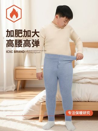 胖童秋裤儿童加肥加大男童保暖裤女童德绒男孩高腰羊毛蚕丝秋冬季 #超便宜超划算 #春秋穿搭 #加肥加大有弹力 #高品质童装 #胖童穿搭