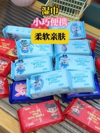 这种迷你#便携小湿巾 出门揣兜里或者给娃放书包里真的超方便# 这种迷你#便携小湿巾 出门揣兜里或者给娃放书包里真的超方便#迷你湿巾#出门必备#宝妈推荐#湿巾