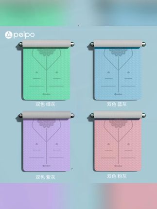 派普双色加厚加长健身垫tpe瑜伽垫子男女生专用防滑运动家用地垫#多余和毛毛姐推荐 #瑜伽垫推荐 #加厚减震垫 #防滑垫推荐 #防滑垫