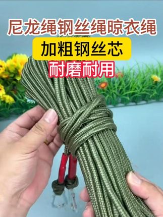 #好物推荐分享 #实用小技巧 #绳子 #好货推荐 #纯手工编制