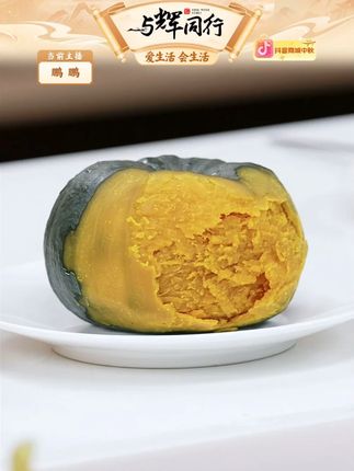 【中秋礼品】内蒙沙地贝贝瓜粉糯香甜现摘现发#贝贝瓜 #南瓜 #粉糯香甜的贝贝南瓜 #贝贝南瓜 #甜品美食
