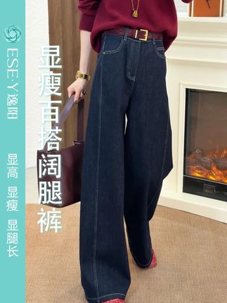 这个阔腿裤真的是越看越喜欢!!秋冬怎么搭都好看啊#显瘦裤子 #阔腿裤女