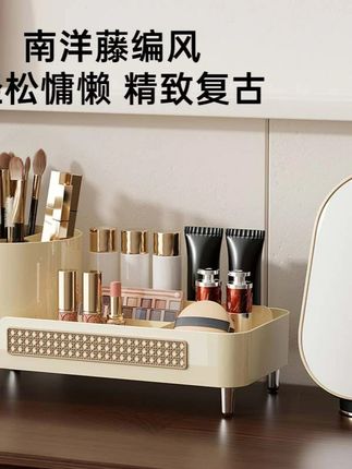 #郝劭文 橱明星复古仿编藤旋转化妆收纳盒家用桌面分格盒办公室文具收纳盒 #化妆品收纳盒 #旋转化妆品收纳盒 #仿编藤旋转化妆收纳盒 #家用化妆收纳盒