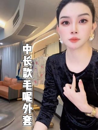 三C娘娘【蝴蝶美人】01173时尚圆领后背蝴蝶气质百搭上衣#品质女装 #显瘦遮肉 #小个子穿搭 #显瘦穿搭 #ootd穿搭