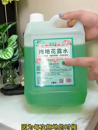 用了它之后家里再也没有蚊子了#拖地花露水