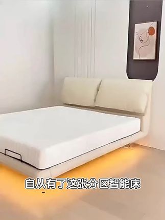 自从有了这张分区智能床,每天都能睡好觉,再也不用担心腰酸背痛 了。这个床用起来很简单,只要轻轻按一下遥控器就可以了。而且采用的还是大智能模式的德国OKIN电机,功能强大到你根本想不到,简直太方便了。这么好的床,你还在犹豫什么?喜欢的朋友赶紧下单抢购吧,#主次卧电动智能床 #现代轻奢软包双人大婚床 #智能床架 #分区智能床 工厂直销,生产厂家批发。