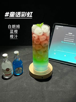 童话彩虹 #鸡尾酒 #饮品 #调酒日记 #调酒 #夏日特饮