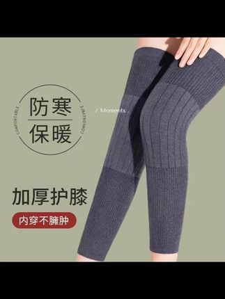 降温了!降温了! 一双过冬的护膝准备好了吗#秋冬新款#护膝#男女通用保暖护膝