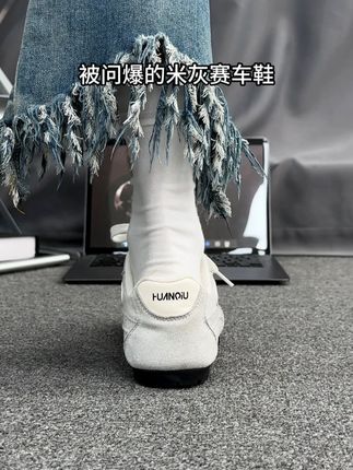 轻便舒适软底增高小巧板鞋! #好鞋推荐#百搭鞋子#软底软面穿上超舒服#哎哟喂你鞋真好看#女鞋