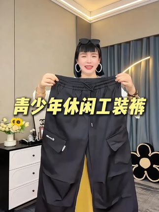 #工装裤 #休闲裤 #面料柔软舒适 #谁穿谁好看 #显瘦穿搭