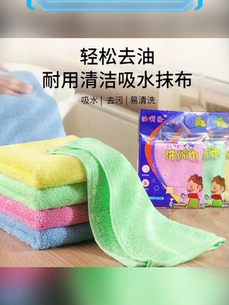 郝邵文推荐        15条+1条(16条)木质纤维去油不沾油小抹布厨房擦手巾 #木质纤维抹布  #去油不沾油  #厨房擦手巾  #小抹布  #家用清洁布