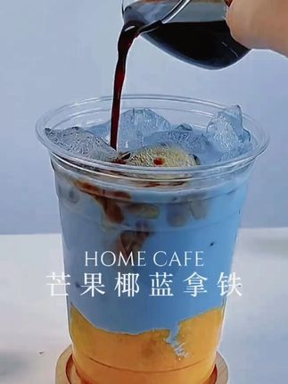 还有比这很简单的水果冰咖特调吗? 厚椰乳果然和芒果是绝配! 👉🏻材料: 🥭芒果 🥛蝶豆花厚椰乳 🧊冰块 ☕浓缩咖啡液 👉🏻步骤: 1️⃣芒果切丁,捣成泥 2️⃣倒入冰块8分满 3️⃣倒入蝶豆花厚椰乳(提前泡蝶豆花水) 4️⃣最后淋上咖啡液 #自制神仙饮品 #芒果 #自制饮品 #仙女都在喝什么 #一人食吃什么