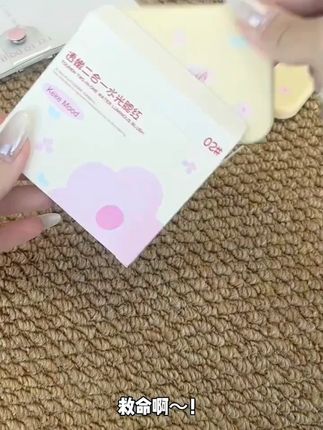 我愿称之为学生党平价腮红的神!! #时光不负  #推文甜文  #平价好物  #腮红  #学生党