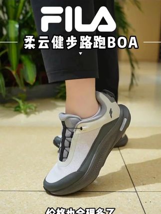 斐乐家的好穿系列 #好鞋推荐#软底软面穿上超舒服#好穿不累脚#男鞋#透气舒适不臭脚