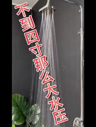 BINGA花洒大出水均匀,增压节水还通用安装,不滴漏! #均匀出水 #安装通用 #通用安装花洒 #大出水花洒 #增压节水