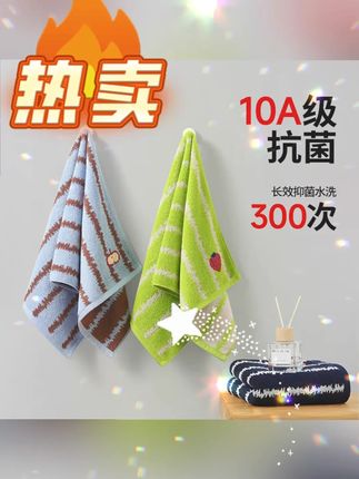 无印良品100%纯棉10A#抗菌毛巾浴巾 柔软可爱情侣成人学生家用吸水速干#无印良品毛巾质量杠杠滴   #毛巾  #吸水毛巾 #抗菌毛巾