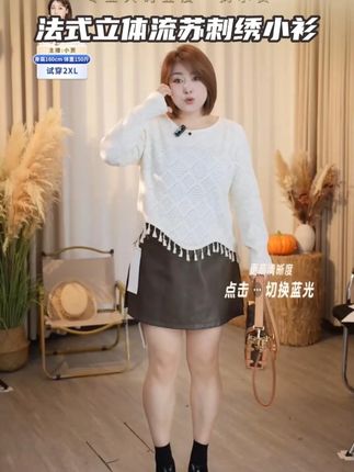 正面显瘦!侧面胸平肚也平!后面遮妈妈臀!还遮我们的大宽背!#大码女装#显瘦遮肉#穿出高级感#宽松有范#源头实力厂家