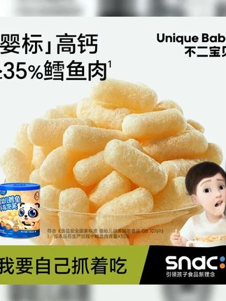 6个月宝宝就可以吃的 #手指泡芙条 快给你家宝宝安排上吧 #宝宝零食 #宝宝辅食 #宝妈分享