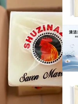 【4块装】原装马赛皂鸡头皂洗衣皂肥皂去污渍透明皂家用整箱家庭装 #家庭好物 #去污神器 #洗衣皂