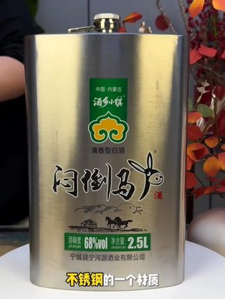 #酒文化博大精深 #白酒文化 #视频同款橱窗购买 #在橱窗里下单