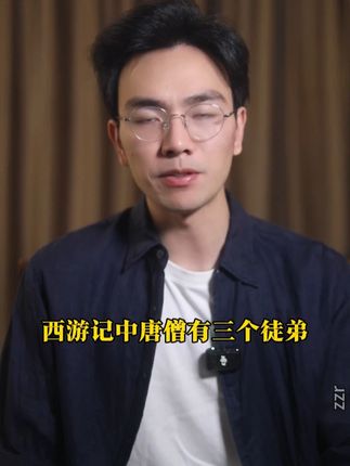 《时局》高能解读古代中国权力与资源千年博弈的隐秘逻辑。#认知#好书分享 #思维格局 #历史