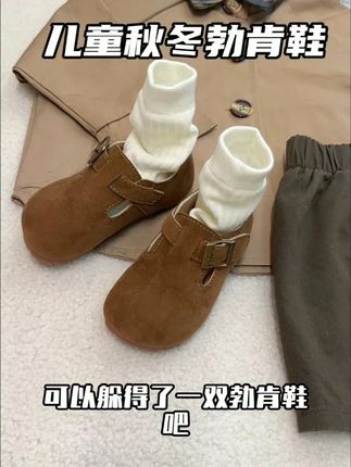 不管咱大人小孩都少不了的洋气百搭鞋,就是#勃肯鞋 ,品质超好,这个价格到手跟实体店齁贵一模一样!#儿童童鞋 #秋天穿搭 #女童勃肯鞋 #软底软面 #高品质童装