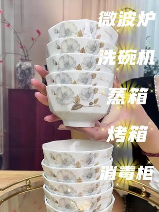 金丝牡丹米饭碗10只装 破价福利 抢到就是赚到 #陶瓷餐具 #骨瓷餐具 #源头工厂