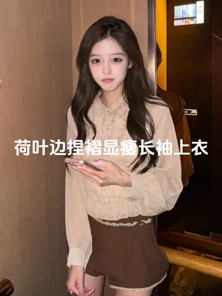 花瓣掉落时 荷叶边捏褶浪漫挂脖上衣纯欲风显瘦长袖上衣 #新款上新 #长袖上衣 #荷叶边捏褶 #纯欲风 #显瘦