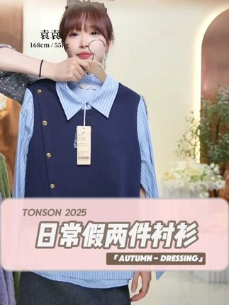 "热爱生活从用心穿搭开始,让日常充满期待"#谁穿谁好看 #一周穿搭不重样 #出游穿搭 #显瘦遮肉 #时髦精