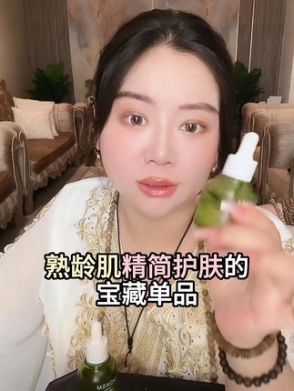 30岁以上熟龄肌姐妹精简护肤的宝藏单品~ 尤其是脸上脖子上纹纹比较多的,不紧不弹不润的真的要把它用起来!#辣辣在沙特 #记录真实生活 #沙特阿拉伯 #护肤分享 #乳香精油