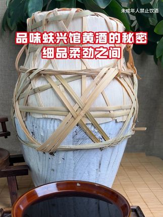 即墨黄酒竟有这样的魅力,让人忍不住多喝几杯。#故事与酒 #黄酒 #蚨兴馆即墨黄酒  #酒文化 #品酒品人生