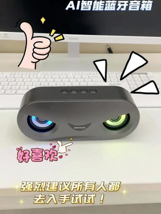 新款炫彩灯蓝牙音箱无线大音量车载小音响家用便携户外智能低音炮#蓝牙音箱 #大音量音响 #车载小音响 #户外便携 #智能低音炮