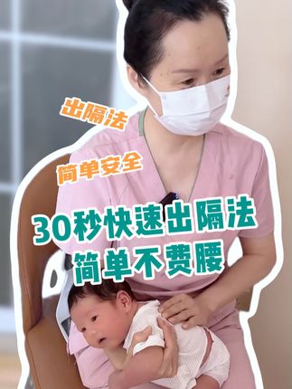 希奶奶科学育儿