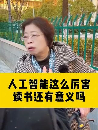 每个孩子成长过程中,都应有这套漫画《海尔兄弟》实例帮助孩子分析问题,给出解决方案,正面引导孩子#育儿 #父母课堂 #漫画新科技 #人工智能 #高考