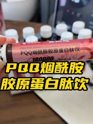 女人到了年纪更要重视内服保养#视频同款 #女性保养 #种草好物
