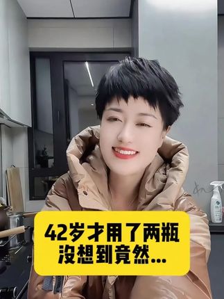 真不是因为便宜才推荐的! 是真好用!!#维e护肤甘油 #星空里甘油 #好物种草 #平价好物 #护肤 f