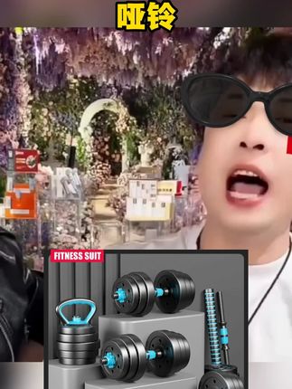 辛巴推荐哑铃男士健身家用锻炼器材组合套装多功能女包胶可调节重量哑铃#辛巴 #辛巴推荐 #哑铃 #哑铃推荐 #好物推荐🔥