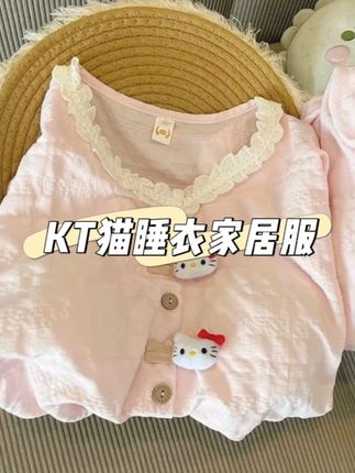 好喜欢我的新睡衣呀‼️上身也太可爱太萌了吧#慵懒风穿搭 #睡衣家居服 #我可真会买 #在家也要美美哒 #韩系穿搭
