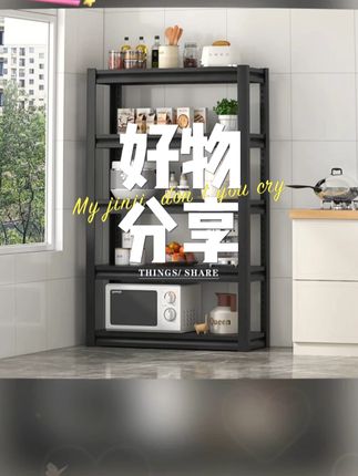 多层加厚厨房置物架仓库仓储货架家用落地厨房货架置物架多层家用#厨房置物架 #多层置物架 #加厚置物架 #家用置物架 #厨房货架