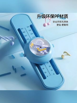 跳高拍拍乐摸高神器儿童拍打器弹跳感统训练器材家用运动玩具#育儿经验分享 #居家锻炼 #摸高跳 #运动玩具 #儿童玩具