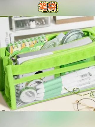 大容量笔袋学生男女孩高颜值收纳盒透明多层铅笔盒简约文具盒 #文具盒 #笔袋 #透明笔袋 #大容量笔袋 #笔盒