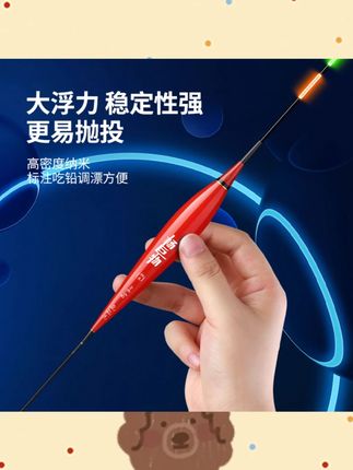 杨巨物D01/W01不过底青鱼垂钓必备鱼漂黑坑专用夜钓装备夜光醒目#黑坑夜钓鱼漂 #杨巨物鱼漂 #夜钓装备 #青鱼垂钓 #夜光鱼漂
