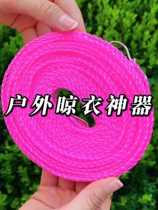 加粗晾衣绳 室内户外免打孔凉衣绳 防风防滑晾衣服绳子 晒挂被子神器 高承重加粗防滑尼龙绳 室内免打孔晾衣绳 阳台楼顶防风绳 便捷免安装晒衣服挂绳 #晾衣架 #晾衣神器 #晒衣服  #防风晾衣绳  #户外室内
