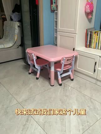 快来试试我们家这个儿童专用升降桌椅吧。我们的桌子采用大桌面可 升降调节高度的设计,而且非常结实稳固,不用担心孩子会不小心推到它,也不会出现用久了就摇晃的情况。它的表面也是经过精细打磨的,摸起来不会扎手。同时我们在桌底加入了横杠的设计,方便孩子在上面随意画画涂鸦。这么好用的桌椅还不赶快点击链接购买吗?儿童桌椅套装幼儿园可升降家用塑料吃饭画画桌子宝宝游戏桌学习桌工厂直销,生产厂家批发。#儿童桌椅套装 #吃饭画画桌子 #宝宝游戏桌 #学习桌椅推荐