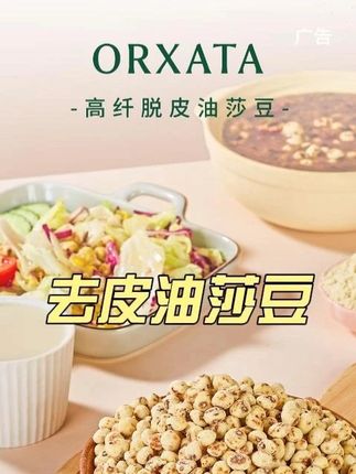 喝再多的牛奶,吃再多的鸡蛋,晒再多的太阳,都不如来一把这个好东西!新疆沙漠里油莎豆!生吃豆浆煲汤都可以!@DOU+小助手 @巨量千川